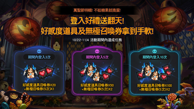 《星之后裔》「奈芙蒂丝」登场介绍 第七季改版筹备中