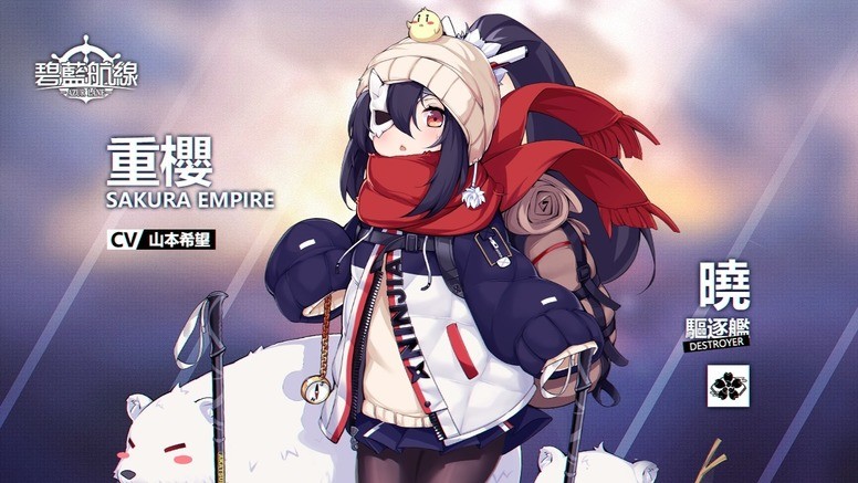 《碧蓝航线》港服维修公告 限时活动「红染的参访者」即将登场