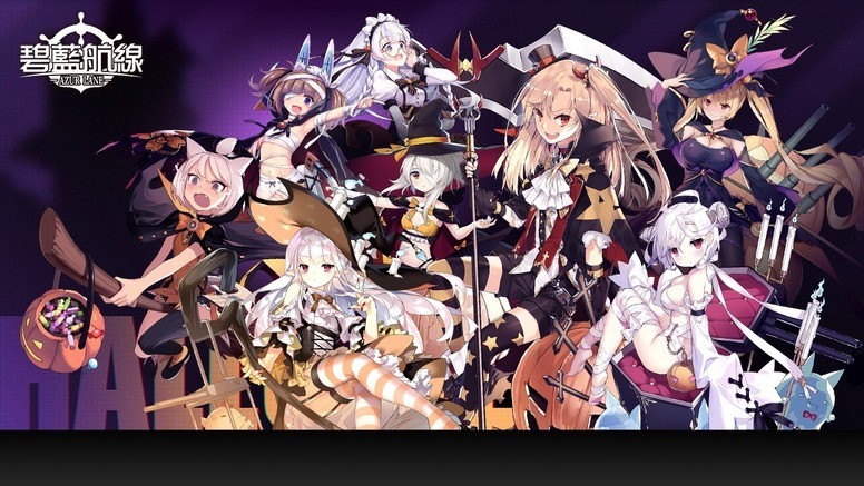 《碧蓝航线》港服维修公告 限时活动「红染的参访者」即将登场