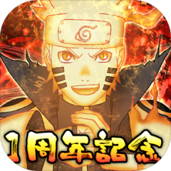 火影忍者疾风乱舞