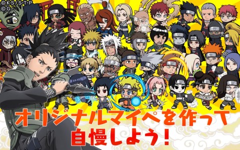 火影忍者疾风乱舞