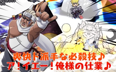 火影忍者疾风乱舞