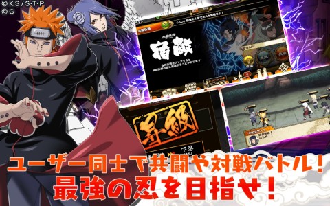 火影忍者疾风乱舞