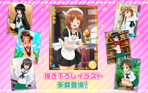 少女与战车 集结！大家的战车道！！