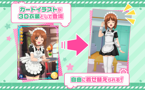 少女与战车 集结！大家的战车道！！