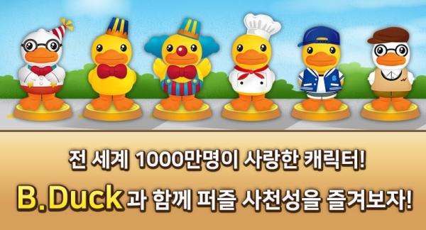 《B.Duck 四川省》Google Play正式推出 游戏玩法风格介绍