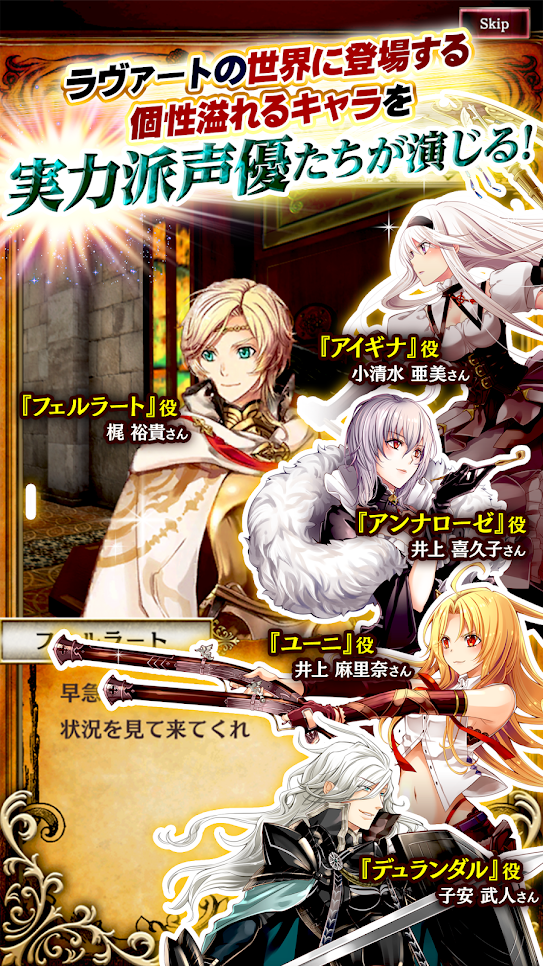 《Alteil NEO》经历 1 年的时光后即将划下句点 游戏停运公告