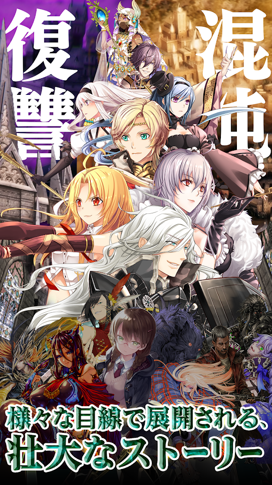 《Alteil NEO》经历 1 年的时光后即将划下句点 游戏停运公告