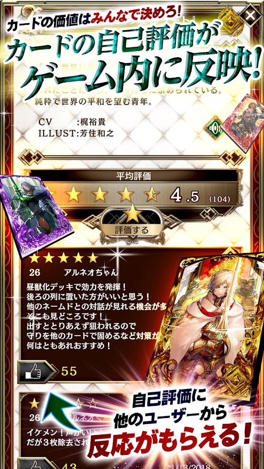 《Alteil NEO》经历 1 年的时光后即将划下句点 游戏停运公告