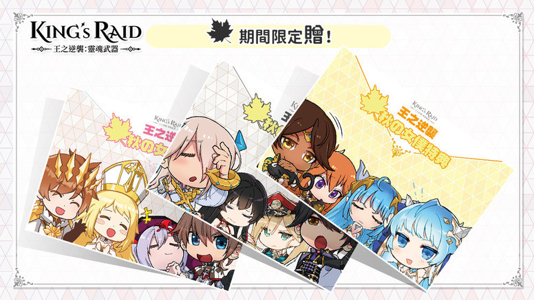 《王之逆袭》携手 Meido Land 女仆联萌打造限定「形象概念示范店」