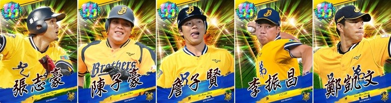 《PRO 野球 VS》「VS 开球祭」活动详情 2019 年 SS 球员卡新上线