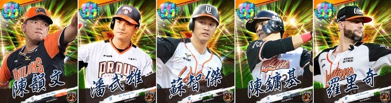 《PRO 野球 VS》「VS 开球祭」活动详情 2019 年 SS 球员卡新上线