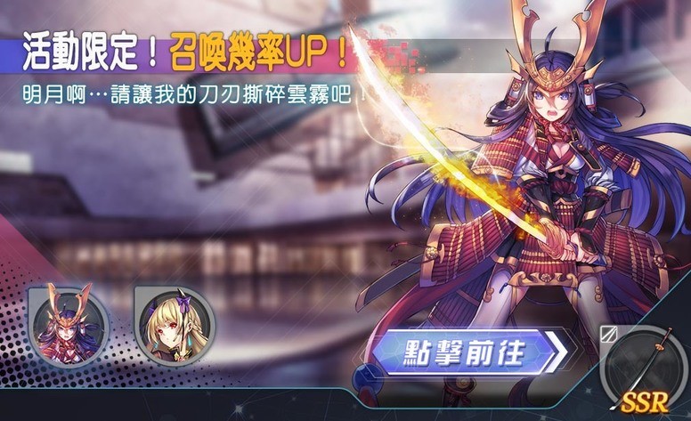 《魔女兵器》万圣节活动有什么？内容详情 每日免费金币十连抽