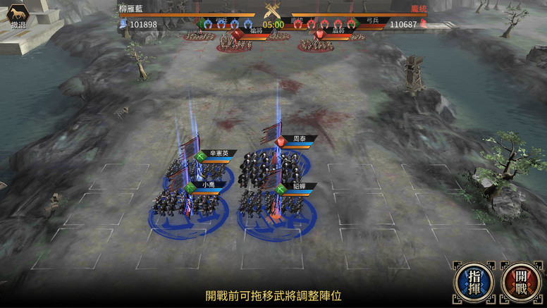 《三国：Revolution》iOS版开放预注册 部队战与单挑系统介绍抢先看