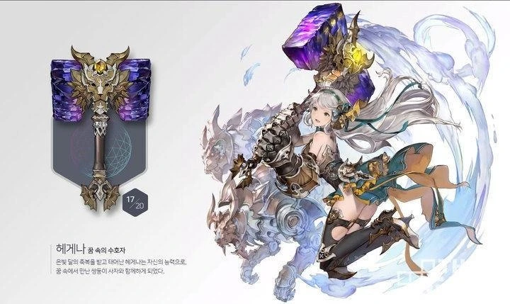 《GRAN SAGA》怎么样？公开角色原画及「GRAN」武器系统介绍