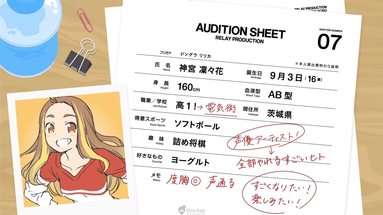 《BATON=RELAY》将于2020年内推出手游 多位角色声优名单公开