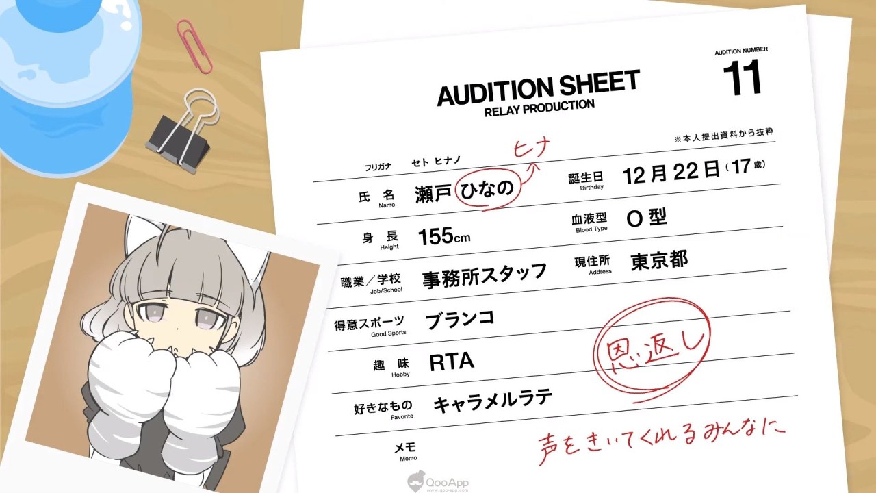 《BATON=RELAY》将于2020年内推出手游 多位角色声优名单公开