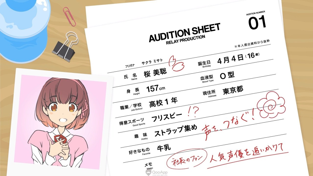 《BATON=RELAY》将于2020年内推出手游 多位角色声优名单公开