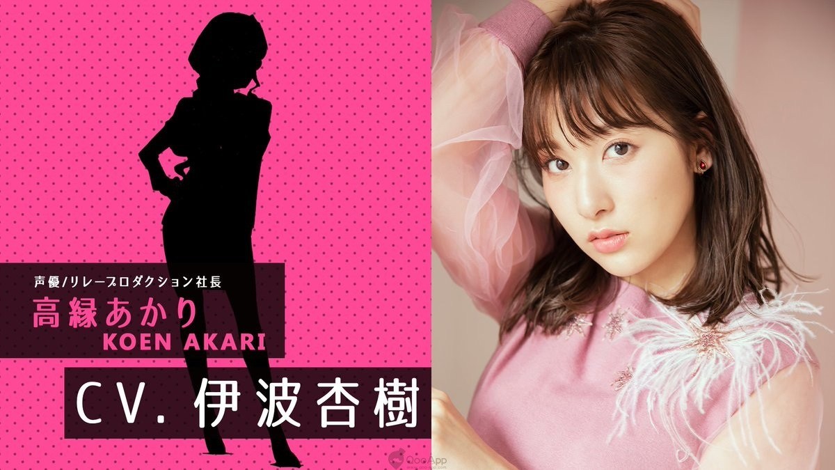 《BATON=RELAY》将于2020年内推出手游 多位角色声优名单公开