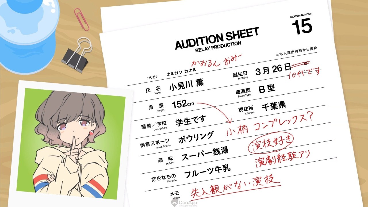 《BATON=RELAY》将于2020年内推出手游 多位角色声优名单公开