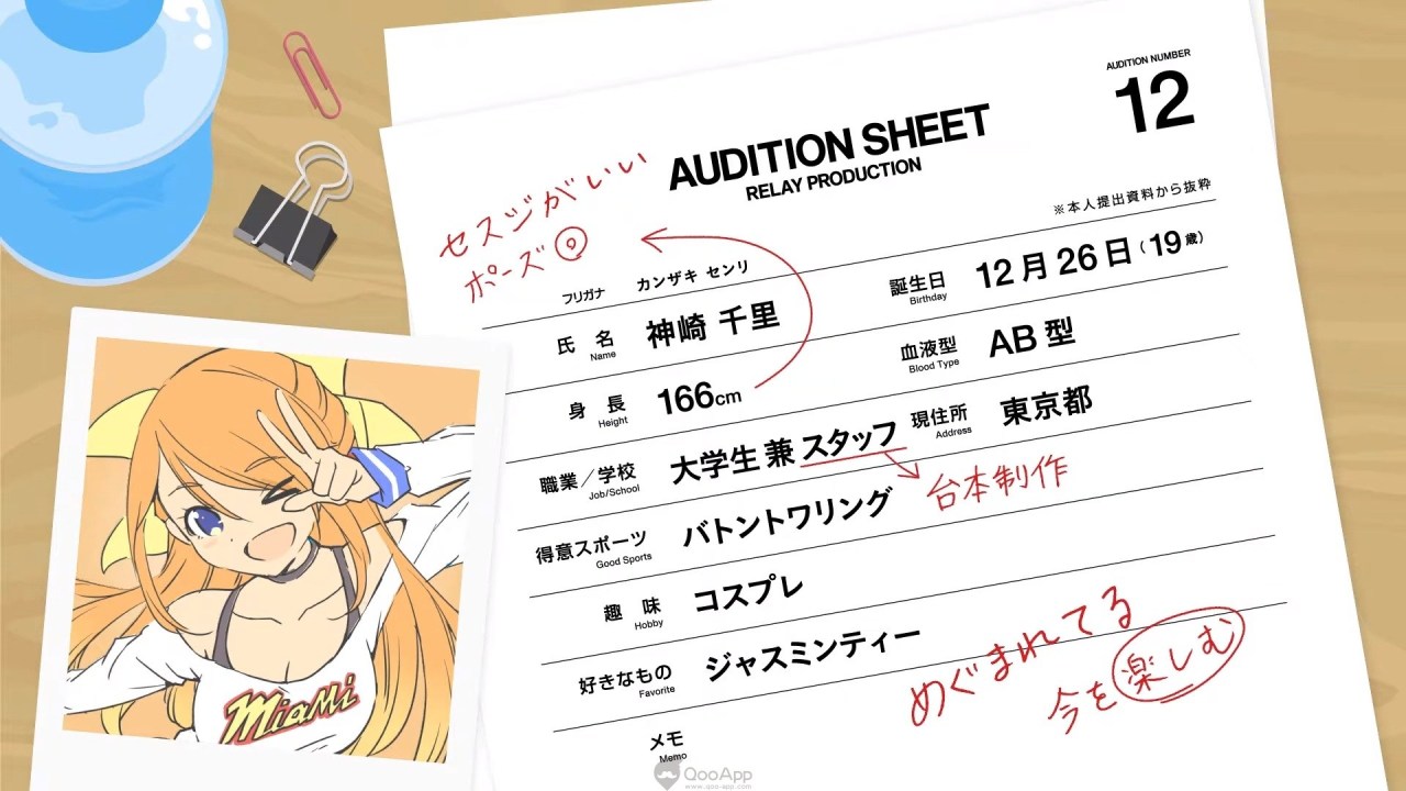 《BATON=RELAY》将于2020年内推出手游 多位角色声优名单公开