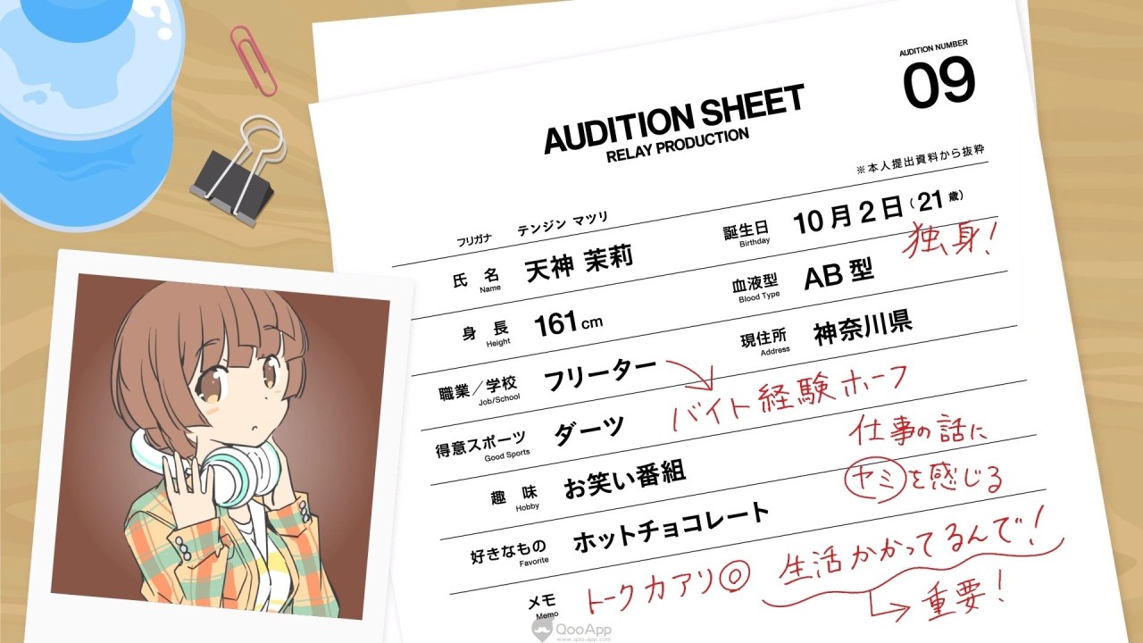 《BATON=RELAY》将于2020年内推出手游 多位角色声优名单公开