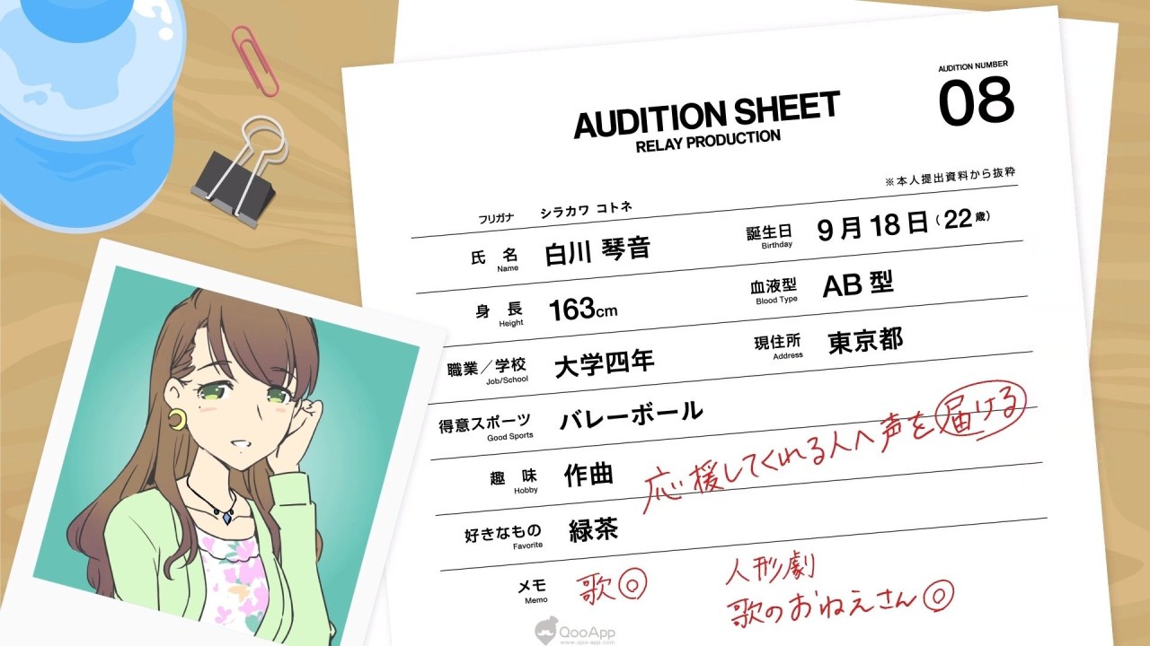 《BATON=RELAY》将于2020年内推出手游 多位角色声优名单公开