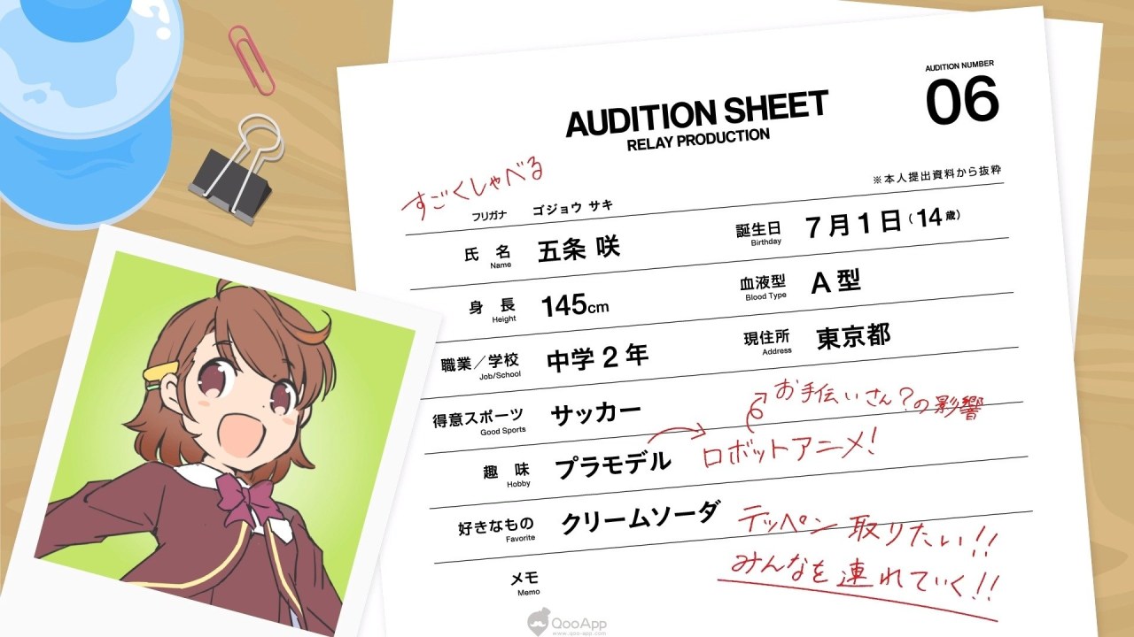 《BATON=RELAY》将于2020年内推出手游 多位角色声优名单公开