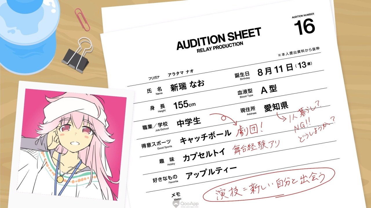 《BATON=RELAY》将于2020年内推出手游 多位角色声优名单公开