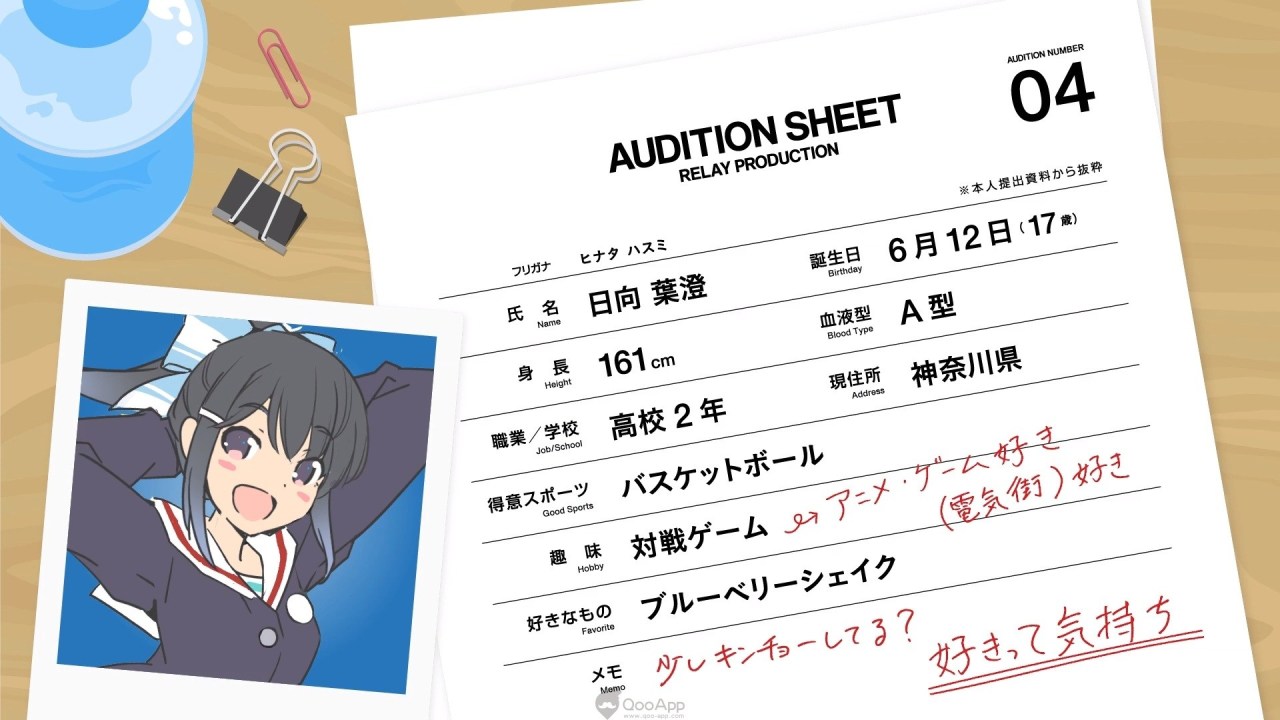 《BATON=RELAY》将于2020年内推出手游 多位角色声优名单公开