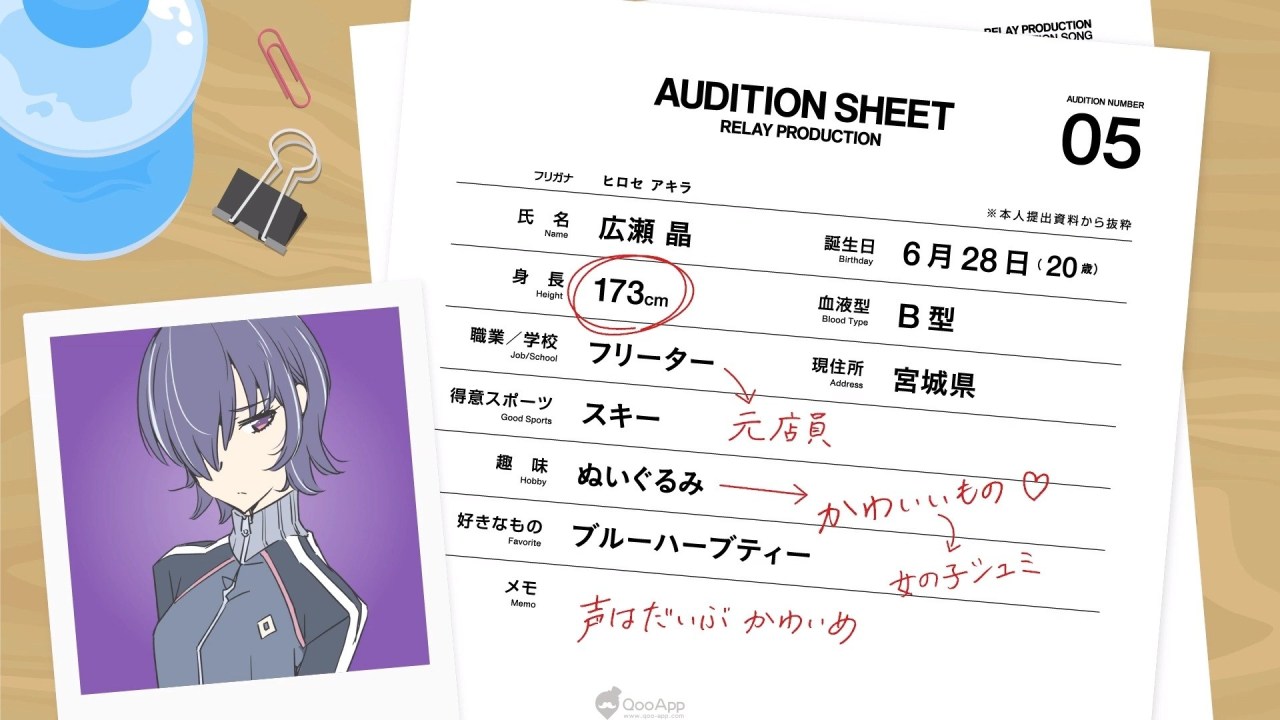 《BATON=RELAY》将于2020年内推出手游 多位角色声优名单公开