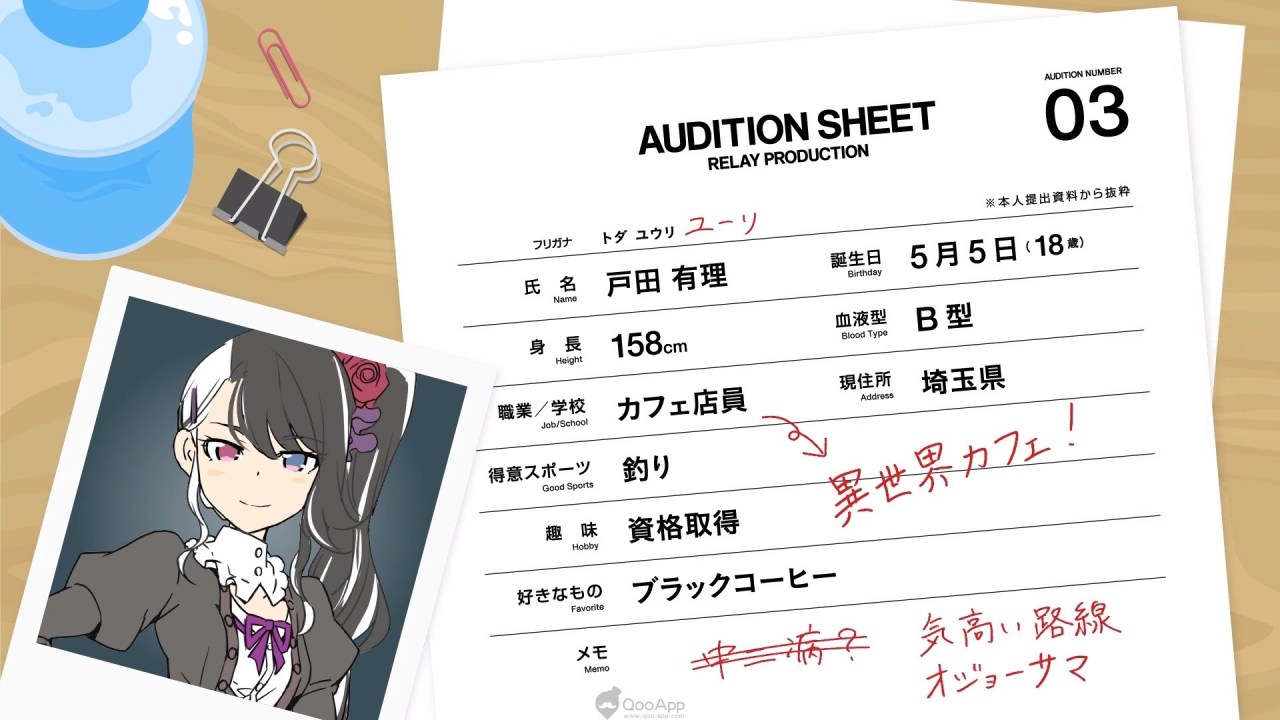 《BATON=RELAY》将于2020年内推出手游 多位角色声优名单公开