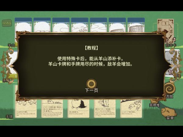 雪批 Shephy 好不好玩 怎么玩 游戏玩法测评 Biubiu加速器 雪批 Shephy 好不好玩 怎么玩 游戏玩法测评 Biubiu加速器