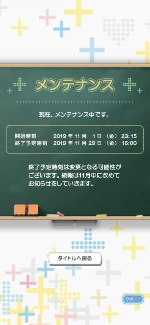 《LovePlus Every》什么时候开服？维修再次延长宣布至11月中