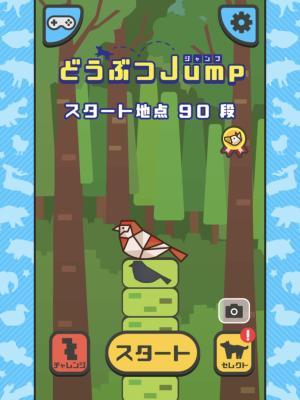 《动物JUMP》眼力与反应的游戏好玩吗？游戏测评玩法介绍