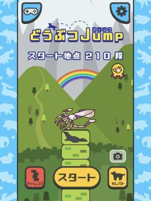 《动物JUMP》眼力与反应的游戏好玩吗？游戏测评玩法介绍