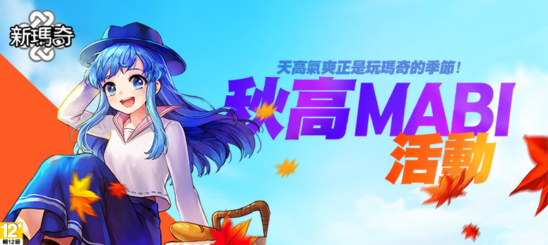 游戏橘子 24 周年旗下游戏限定活动介绍 预告将揭露游戏统计数据