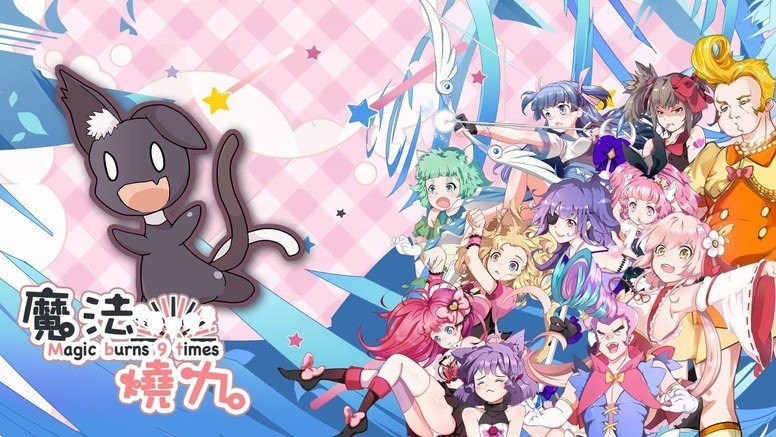 《魔法烧九》Android 版不删档测试开启 游戏界面抢先看