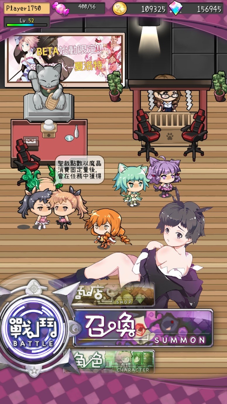 《魔法烧九》Android 版不删档测试开启 游戏界面抢先看