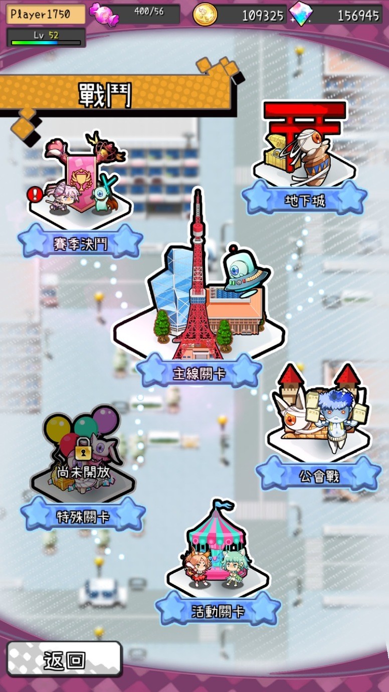 《魔法烧九》Android 版不删档测试开启 游戏界面抢先看