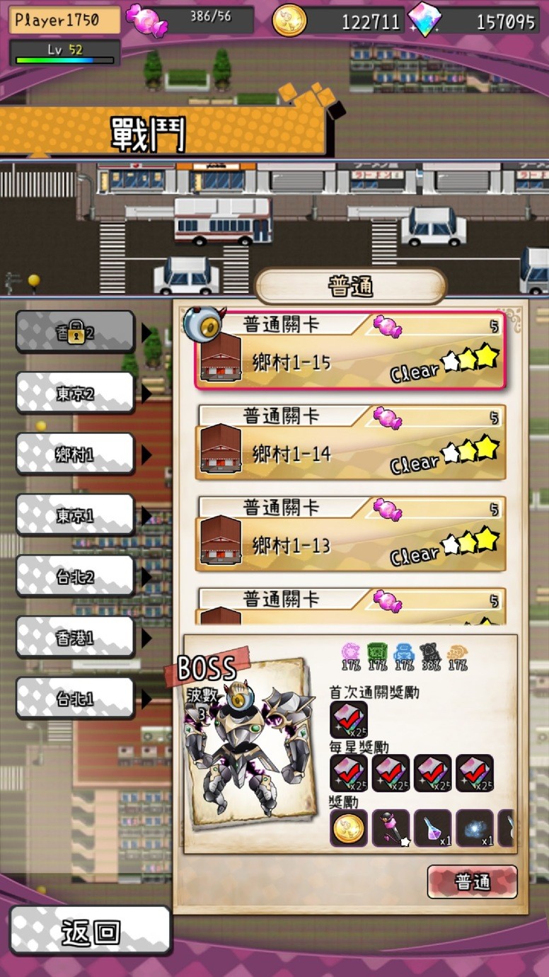 《魔法烧九》Android 版不删档测试开启 游戏界面抢先看