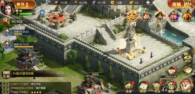 《三国点将录》好玩吗?怎么玩?游戏基本玩法系统试玩介绍