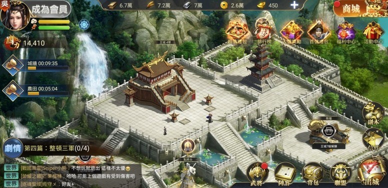 《三国点将录》好玩吗?怎么玩?游戏基本玩法系统试玩介绍