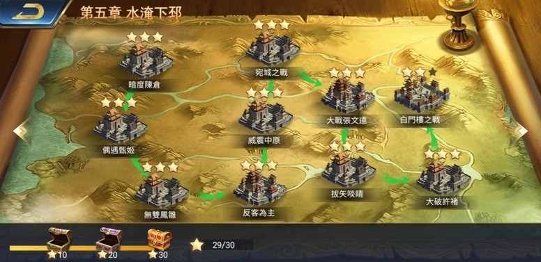 《三国点将录》好玩吗?怎么玩?游戏基本玩法系统试玩介绍