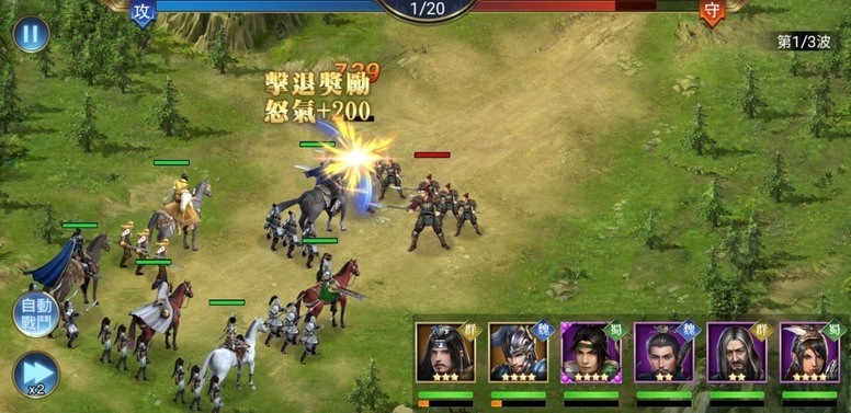 《三国点将录》好玩吗?怎么玩?游戏基本玩法系统试玩介绍