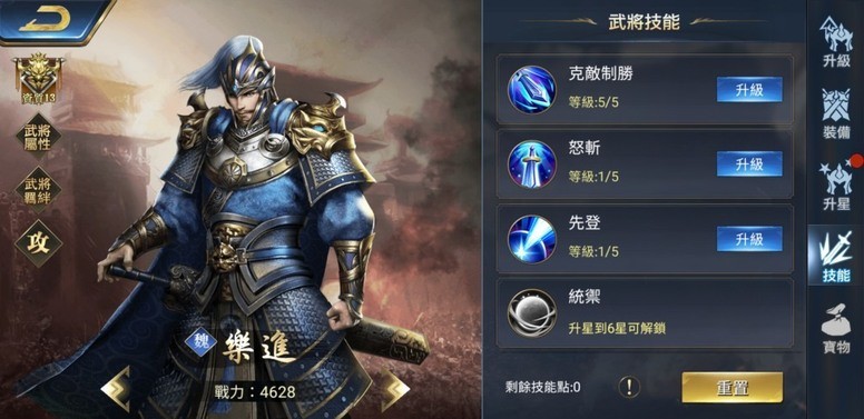 《三国点将录》好玩吗?怎么玩?游戏基本玩法系统试玩介绍