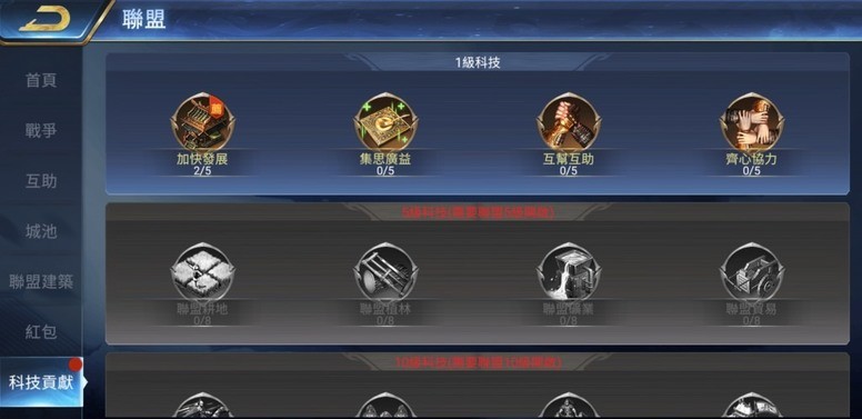 《三国点将录》好玩吗?怎么玩?游戏基本玩法系统试玩介绍