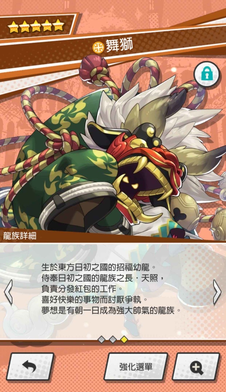 《失落的龙约》执行总监独家专访 与玩家分享游戏未来规划