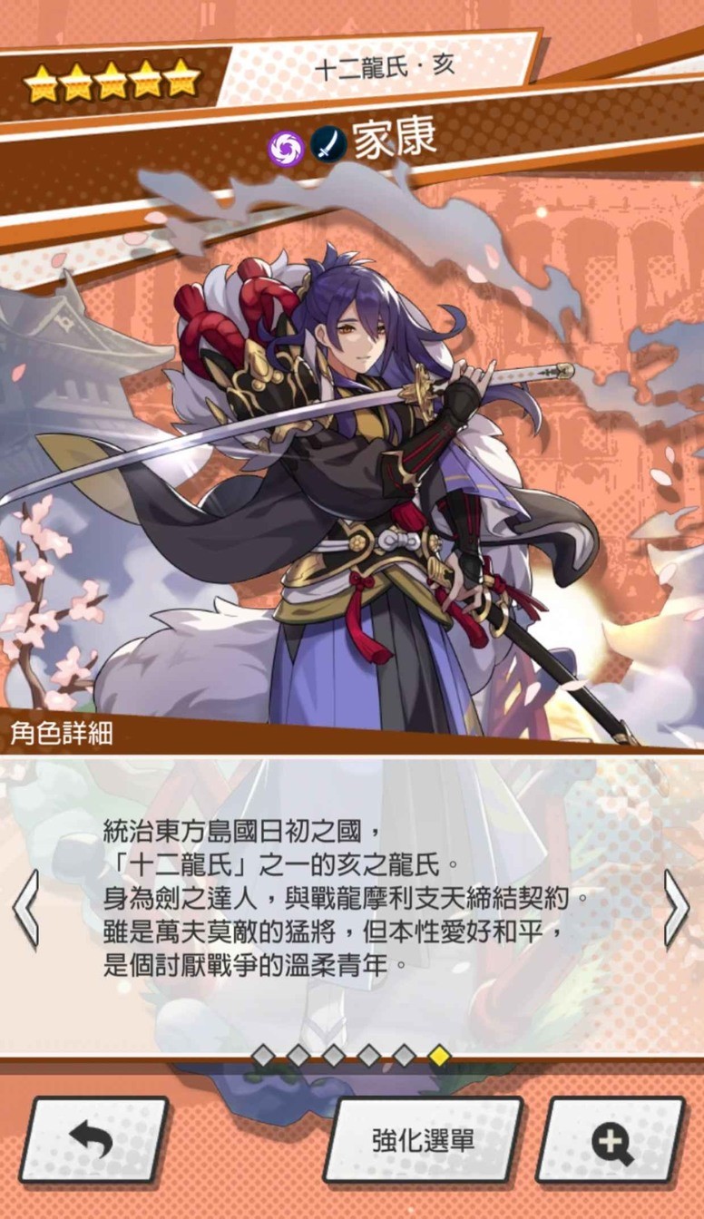 《失落的龙约》执行总监独家专访 与玩家分享游戏未来规划