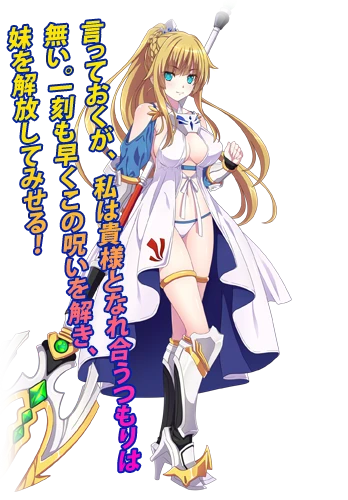 《圣女之血 ORBIT》是款怎样的游戏？游戏剧情设定角色介绍